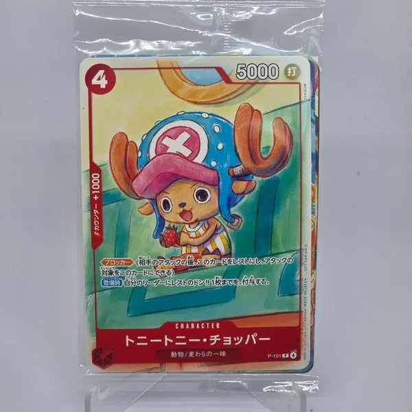 [BUNJANG] One Piece McDonald's Promo 10-Set Card / 원피스 맥도날드 프로모 10세트!!