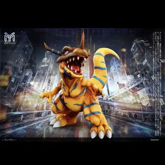 [BUNJANG] Mine Greymon L T-Shirt / Mine 그레이몬 L 양도합니다.