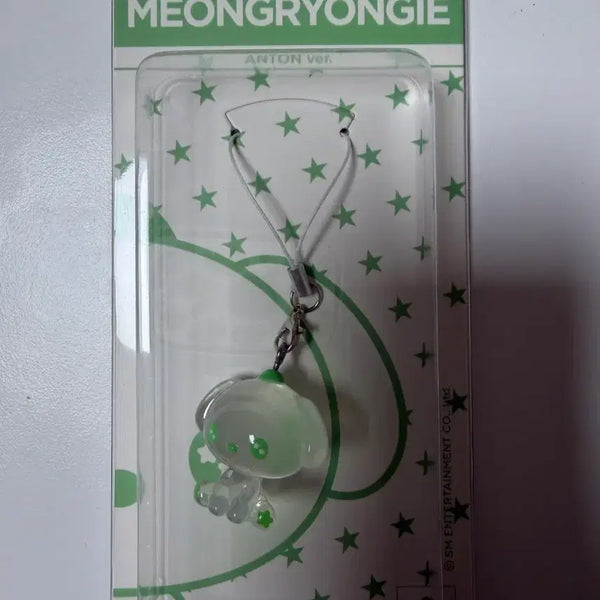 [BUNJANG] RIIZE Anton Meongryongi Resin Keyring (Sealed) / 미개봉) 라이즈 앤톤 멍룡이 레진 키링