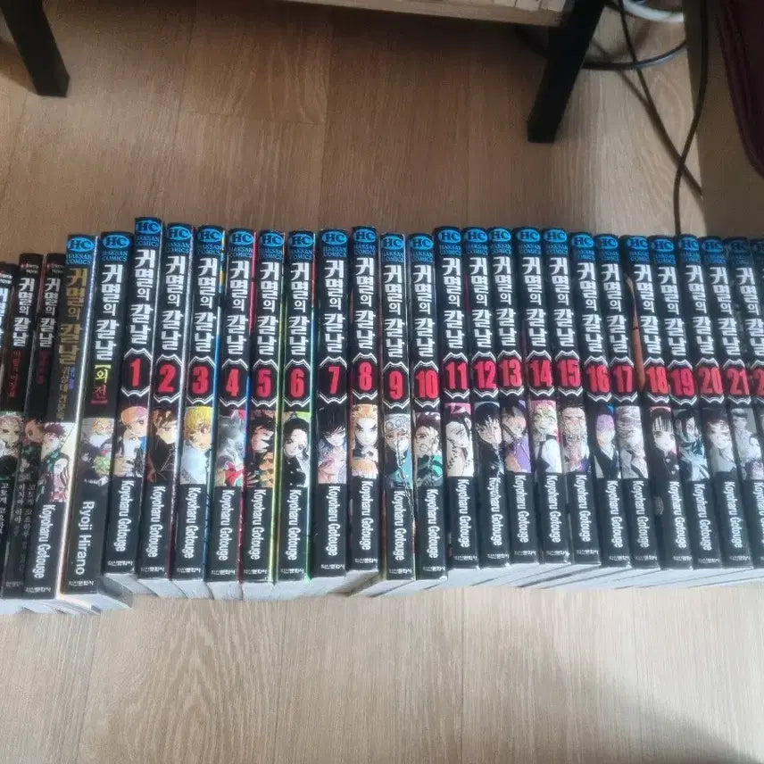 [BUNJANG] Demon Slayer: Kimetsu no Yaiba Complete Manga Set with Novels & Extras (28 Volumes) / 귀멸의 칼날 만화책 전권 외 소설 외전권 28권