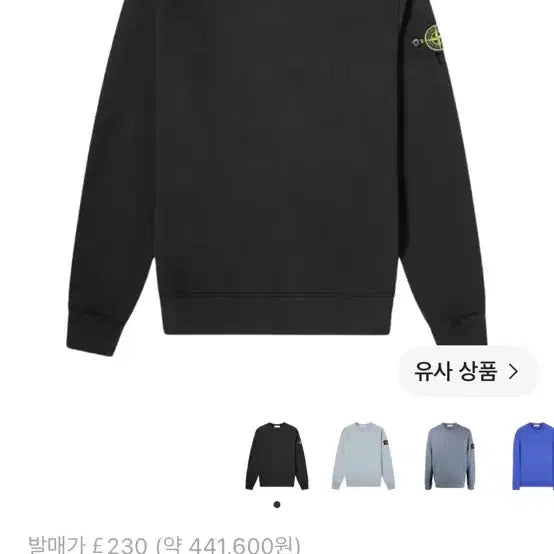 [BUNJANG] Stone Island 63020 Crewneck Sweatshirt Black / 스톤 아일랜드 63020 크루넥 스웨트셔츠 블랙