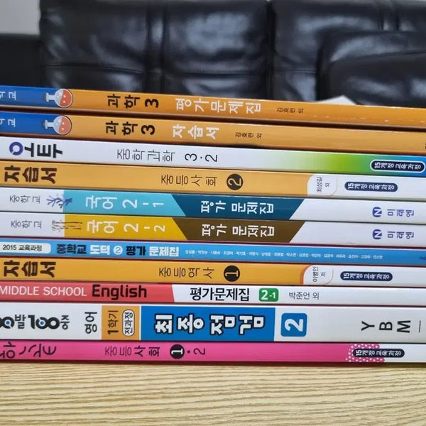 [BUNJANG] Middle School Grades 1-3 Moral Education, Self-Study Guides, and Workbooks / 중등1,2,3학년 도덕,자습서,평가문제집등 교재입니다