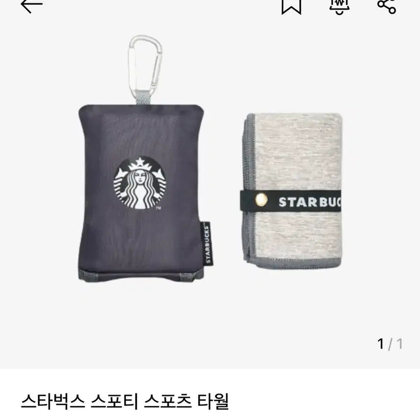 [BUNJANG] Starbucks Sporty Sports Towel / 새상품) 스타벅스 스포티 스포츠타올
