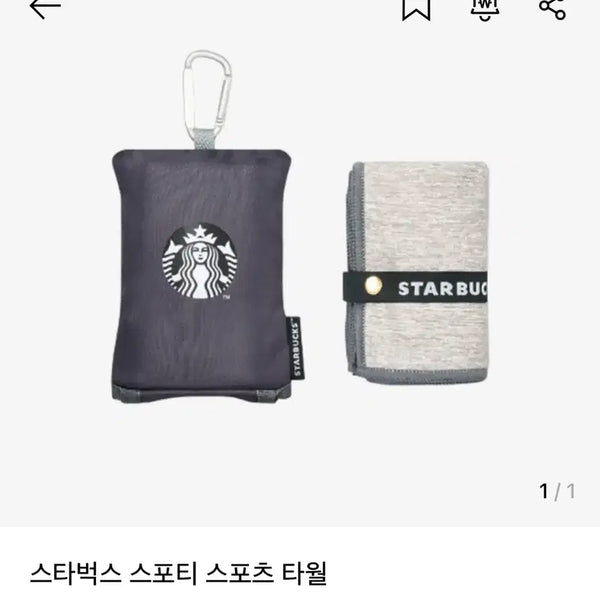 [BUNJANG] Starbucks Sporty Sports Towel / 새상품) 스타벅스 스포티 스포츠타올