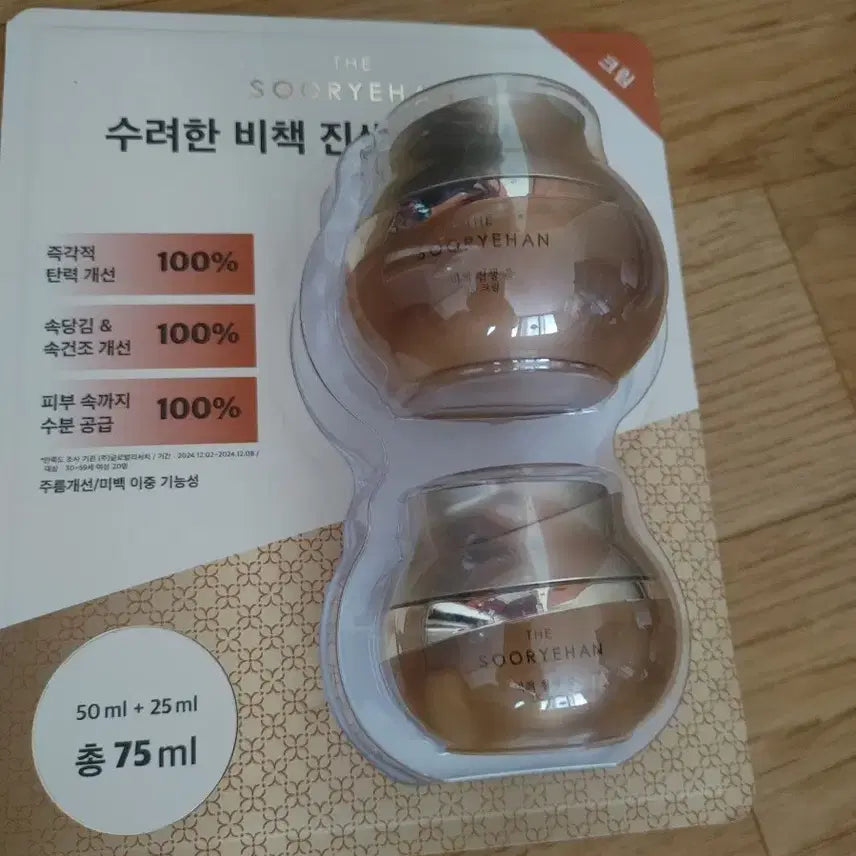 [BUNJANG] Sooryehan Bichak Jinseng Yun Cream Set / 수려한 비책진생 윤 크림 입니다