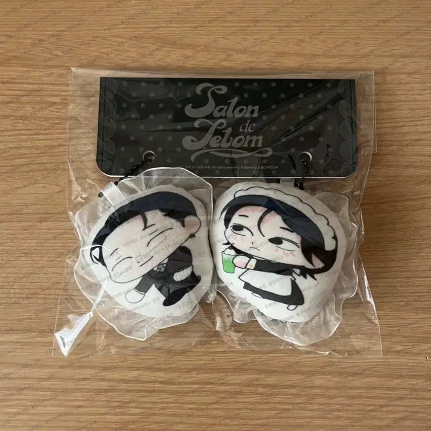 [BUNJANG] Joo Pyeong SD Cushion Keychain / [미개봉] 주의평화 주평 sd 쿠션 키링 안평화 주인철