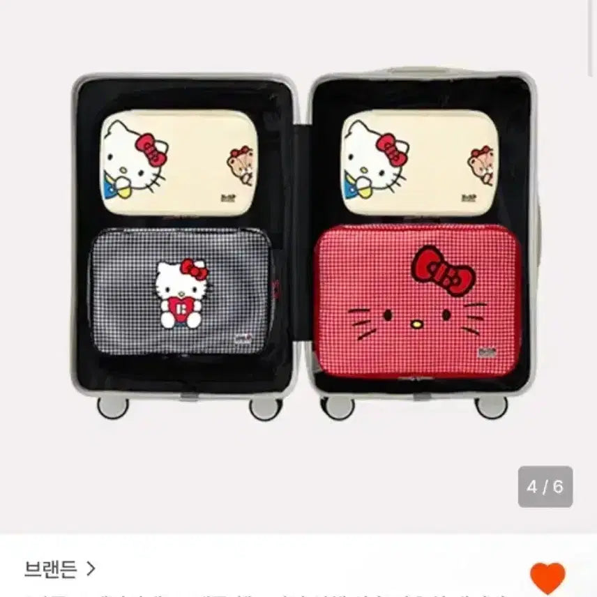 [BUNJANG] Brandon x Hello Kitty Compression Pouch Set / 브랜든 헬로키티 여행 압축 파우치 캐리어 세트