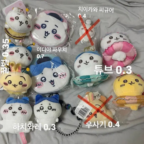 [BUNJANG] Nijisanji Chiikawa Usagi Hachware Plush Keychain Figure Pouch / 먼작귀 인형키링/피규어/파우치 (하치와레,우사기,치이카와)