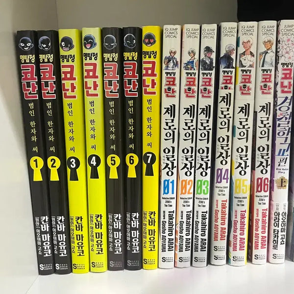 [BUNJANG] Detective Conan Manga Set (Various Series) / 명탐정코난 만화책