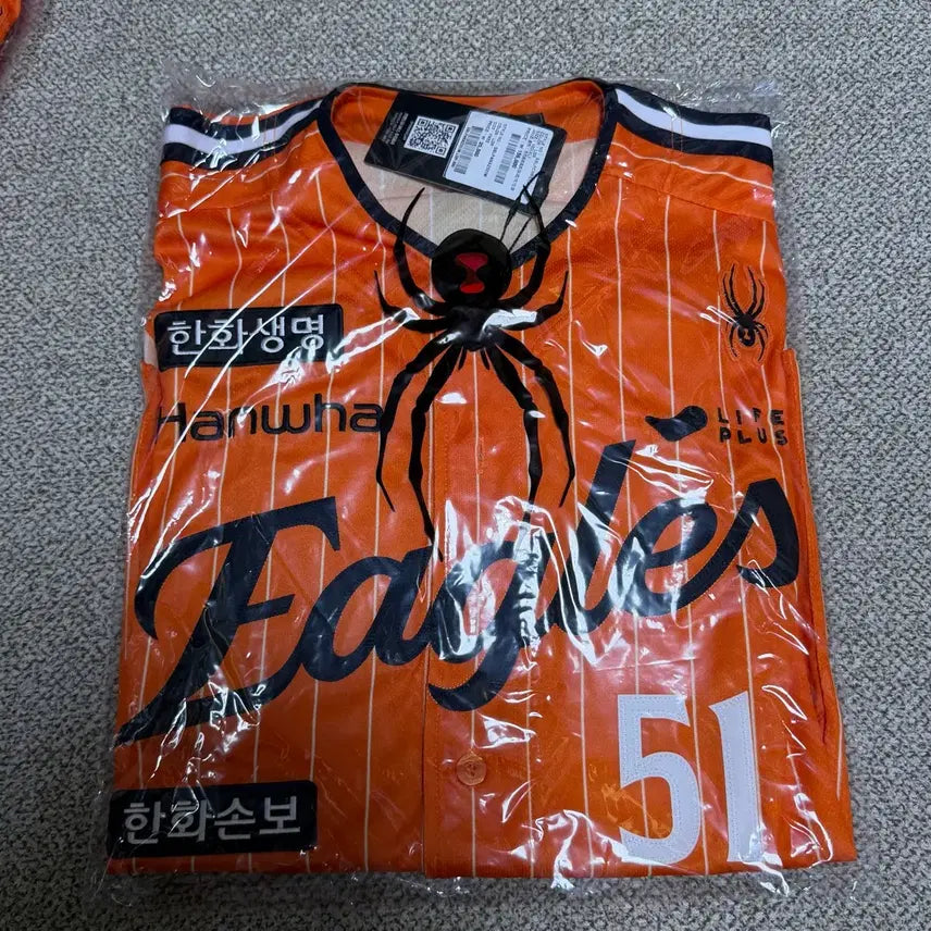 [BUNJANG] Hanwha Eagles #26 Retro Uniform Moon Hyun-bin (Size 105) / [105] 정가이하 한화이글스 26 레트로 유니폼 문현빈