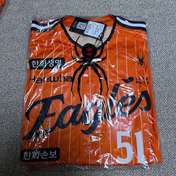 [BUNJANG] Hanwha Eagles #26 Retro Uniform Moon Hyun-bin (Size 105) / [105] 정가이하 한화이글스 26 레트로 유니폼 문현빈
