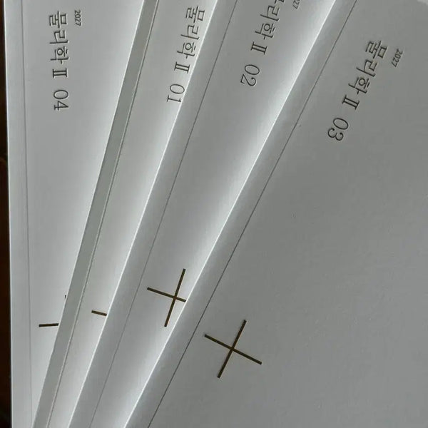 [BUNJANG] Physics 2 Revival Complete Set (Volumes 1-4) / 2027 물리2 물리학2 리바이벌 1-4 [전권]