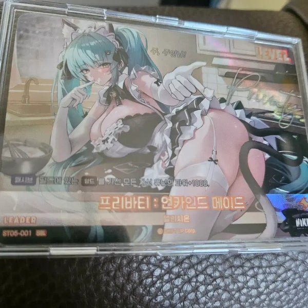 [BUNJANG] Privati Unkind Made Card (SBL) / 프리바티: 언카인드 메이드 카드 (sbl)
