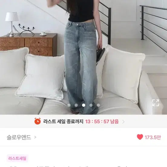 [BUNJANG] Slowand All Needs Summer Light Denim Pants / 슬로우앤드 올니즈 썸머라이트 데님팬츠