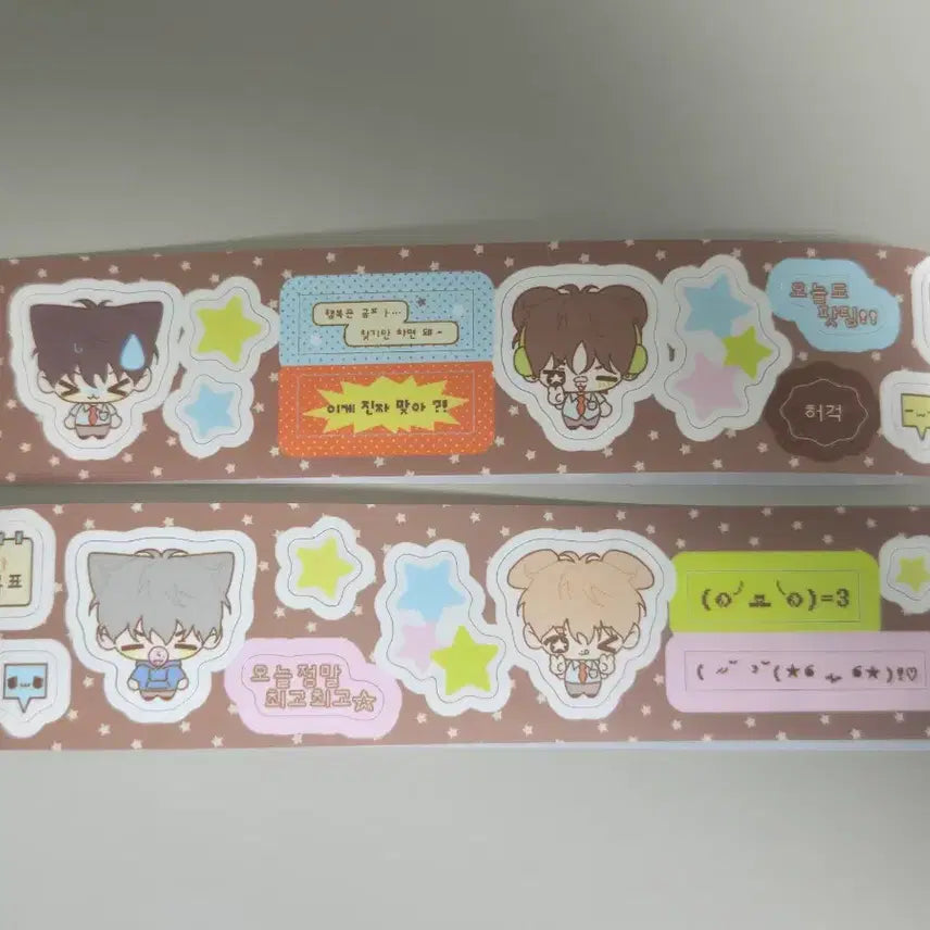 [BUNJANG] Kiss-cut Masking Tape Bundle Set / 일괄)키스컷 마테 급처