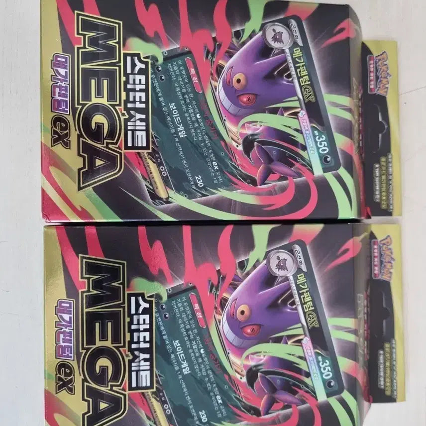 [BUNJANG] Pokemon Mega Gengar EX Starter Set / 포켓몬스터 메가팬텀 EX 스타터 세트