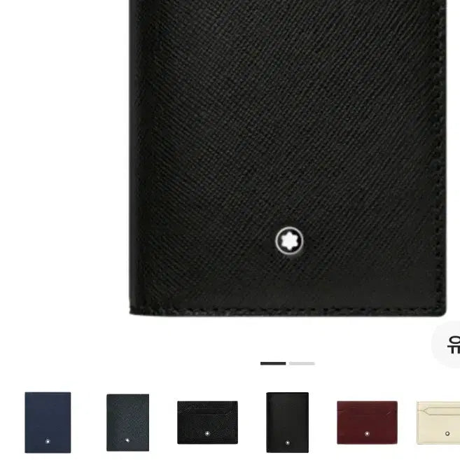 [BUNJANG] Montblanc Leather Card Holder / 몽블랑 지갑