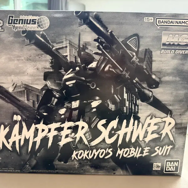 [BUNJANG] Bandai MG Kampfer Schwere Unsealed Master Grade Plastic Model Kit / 반다이 MG 캠퍼 슈베어 프리미어  미개봉 판매합니다(택포)