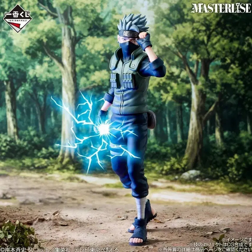 [BUNJANG] Kakashi C Prize Figure (Sealed) / 카카시 C상 미개봉