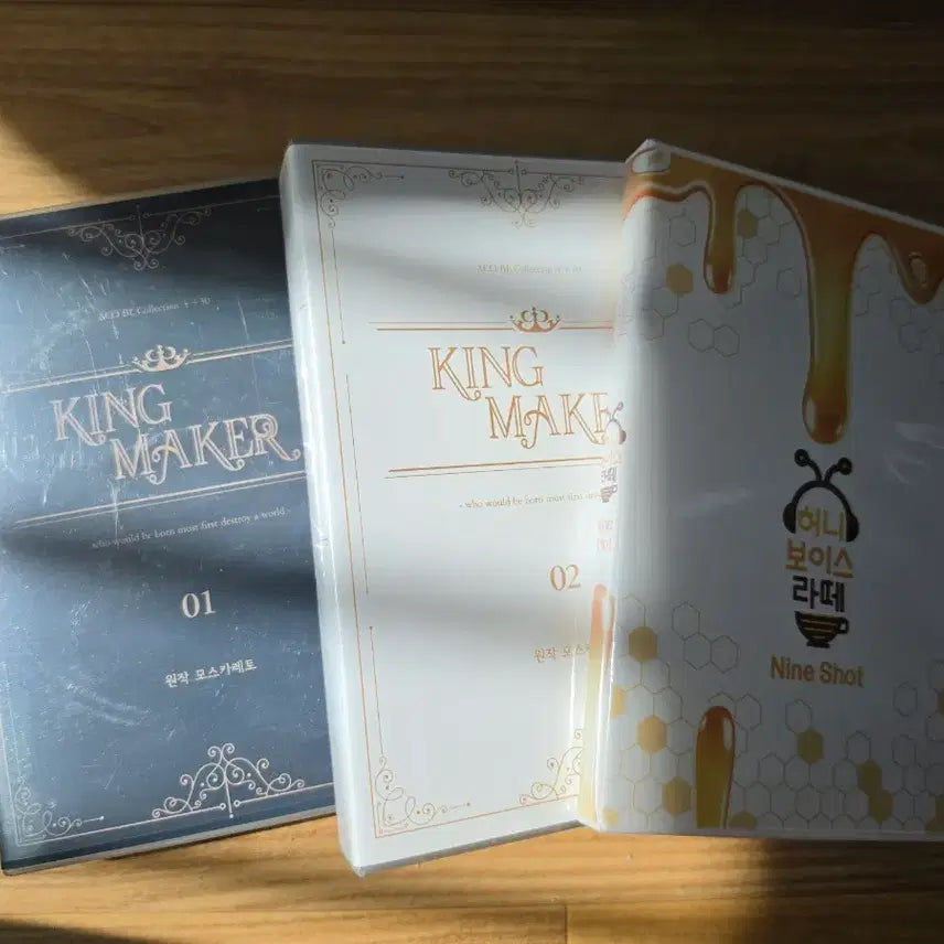 [BUNJANG] Kingmaker Full Set (Drama CD + Bonus Drama + Postcards) / 킹메이커 풀세트 (드씨 + 허보라 + 엽서)