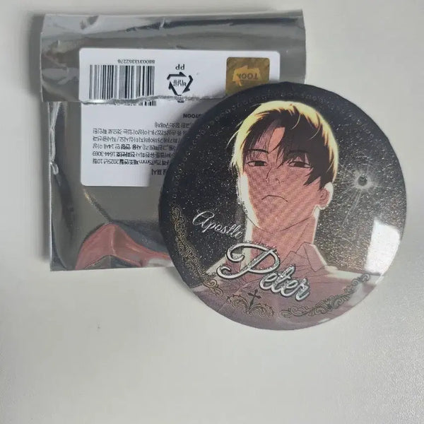 [BUNJANG] Killer Bad Brooch / 킬러배드로 배드로 캔뱃지