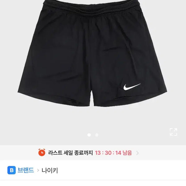 [BUNJANG] Nike Women's Dri-FIT Park 3 Knit Shorts / 나이키 반바지