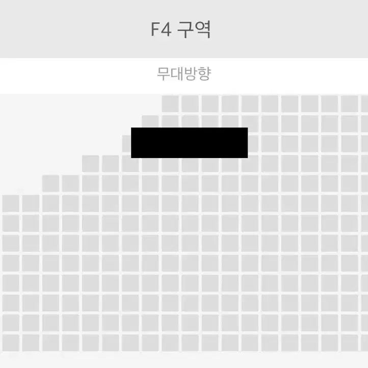 [BUNJANG] fromis_9 Concert Final Day F4 Section Floor Seat Ticket / 프로미스나인 콘서트 막콘 f4구역 플로어