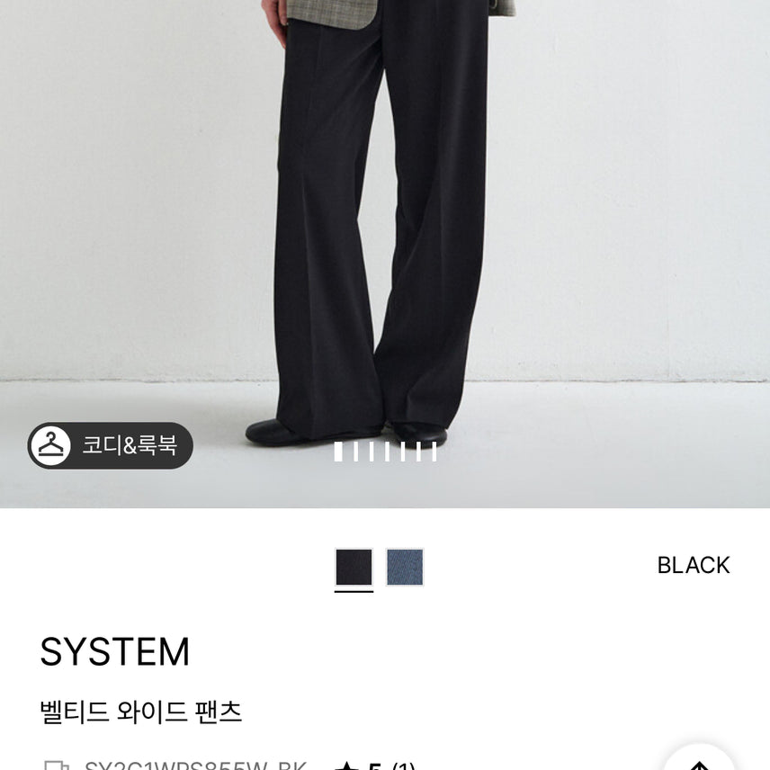 [BUNJANG] System 2026 SS Belted Wide Pants (Black) / [시스템]2026 ss 벨티드 와이드 팬츠(블랙) 64