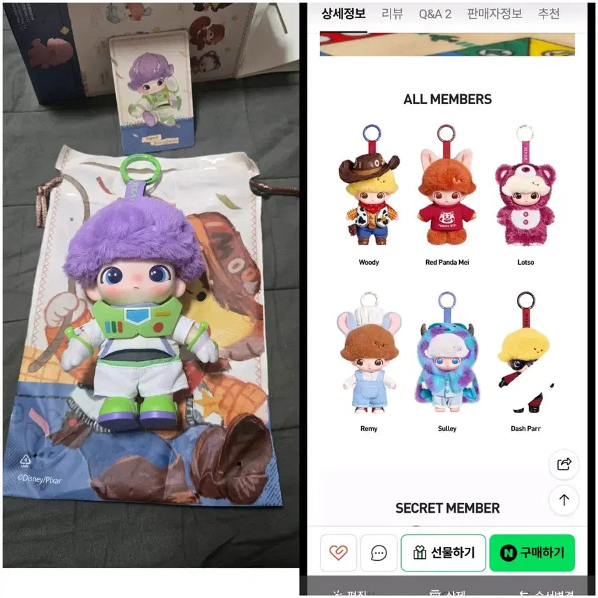 [BUNJANG] Pop Mart Dimoo World x Pixar Series Buzz Lightyear Secret Figure Keychain / 현물 (시크릿) 팝마트 디무 월드 x 픽사 시리즈 인형 키링 버즈 라이트이어