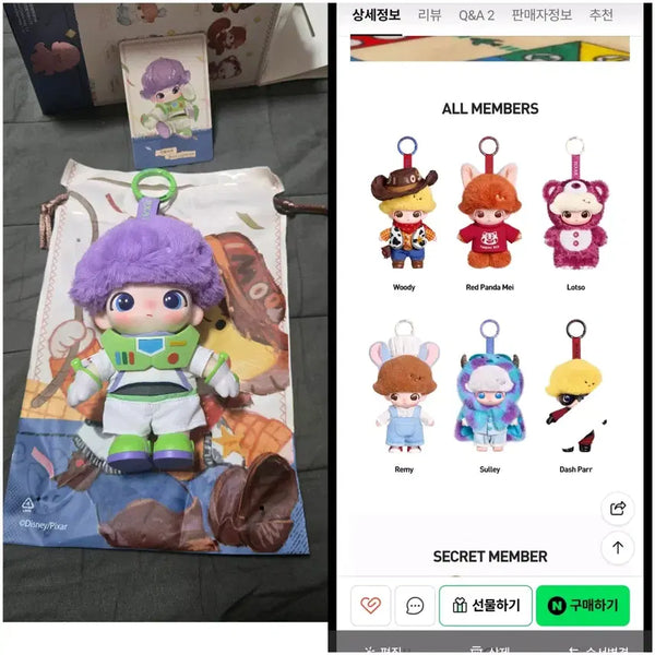 [BUNJANG] Pop Mart Dimoo World x Pixar Series Buzz Lightyear Secret Figure Keychain / 현물 (시크릿) 팝마트 디무 월드 x 픽사 시리즈 인형 키링 버즈 라이트이어