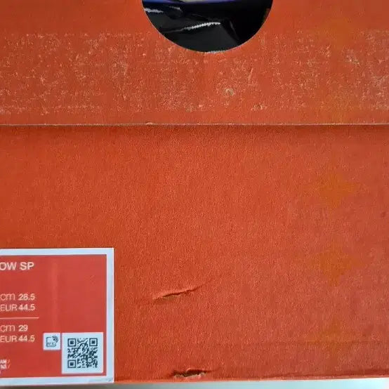 [BUNJANG] Nike Air Force 1 SP Stussy Collaboration / 에어포스 스태시  콜라보sp