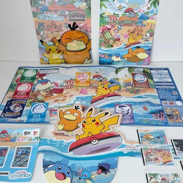 [BUNJANG] Chilling Beach Relaxing Vacation Stamp Rally Day Version Full Set / 느긋느긋 바캉스 스탬프랠리 칠링비치 낮버전 풀세트 / 클리어파일, 승차권홀더,스티커 썬캡 등
