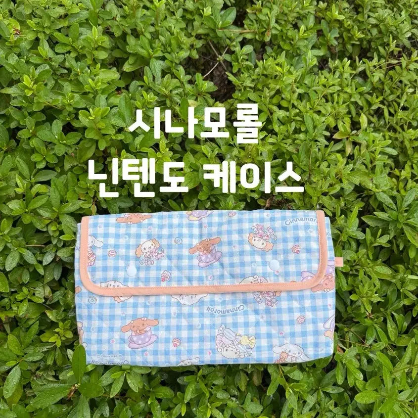 [BUNJANG] Sanrio Cinnamoroll Custom Case for e-book Reader, Nintendo Switch, iPad / 산리오 시나모롤 이북리더기 닌텐도 아이패드 케이스 커미션