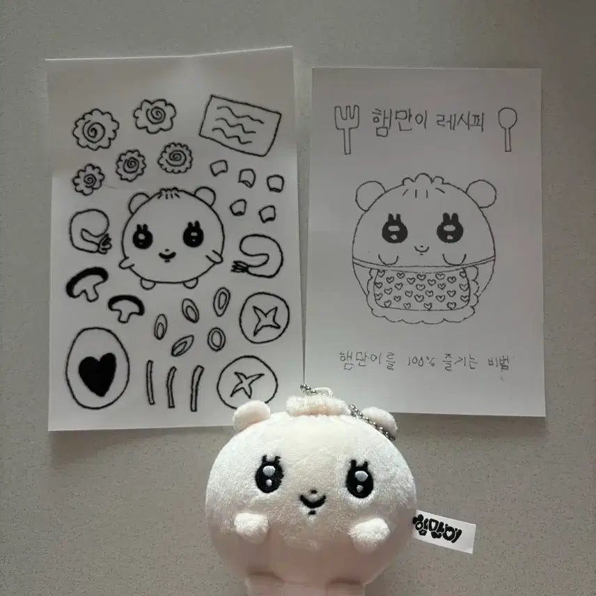 [BUNJANG] ILLIT Wonhee Hammanie Doll / 아일릿 원희 햄만이 인형 양도
