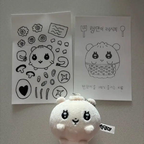 [BUNJANG] ILLIT Wonhee Hammanie Doll / 아일릿 원희 햄만이 인형 양도