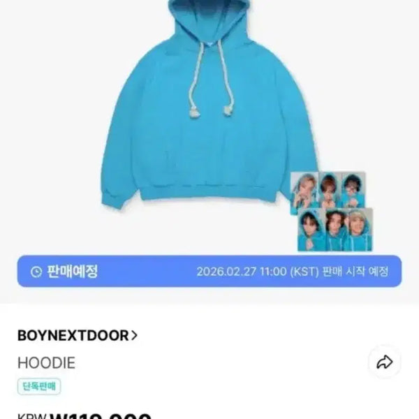 [BUNJANG] One & Only Hoodie (Size S) / 원앤온리 후드티 판매
