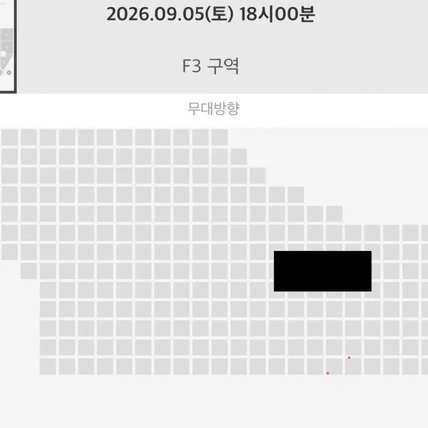 [BUNJANG] fromis_9 Concert Floor Seat Ticket / 프로미스나인 중콘 토요일 F3구역