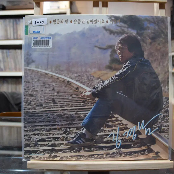[BUNJANG] Kim Kyung Nam 'Yeongdong's Night' Mint LP / 김경남 민트 : 영동의 밤