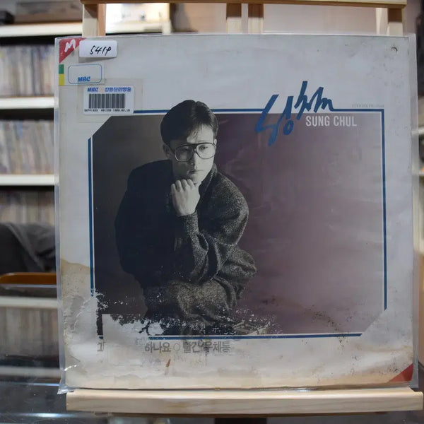 [BUNJANG] Seongcheol Mint (M) 'Why Do You Come Seeking Me' LP / 성철 민트 : 그대 왜 가려 하나요
