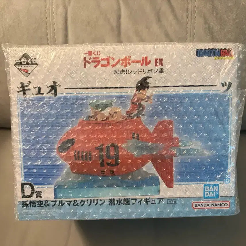 [BUNJANG] Dragon Ball EX Submarine D Prize Red Ribbon Figure / 드래곤볼 ex 잠수함 D상 레드리본 제일복권