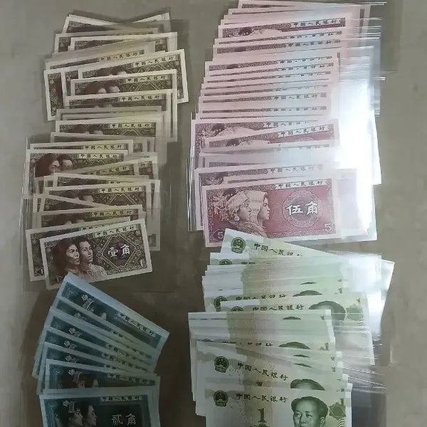 [BUNJANG] Chinese People's Bank Old Currency Set (120 pcs) / 중국 인민은행 구권 화폐 세트 120장일괄