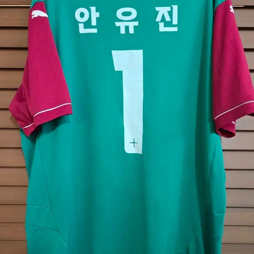 [BUNJANG] 2025 Daejeon Hana Citizen Home Uniform - Ahn Yujin (Size 2XL) / 2025 대전하나시티즌 안유진 유니폼