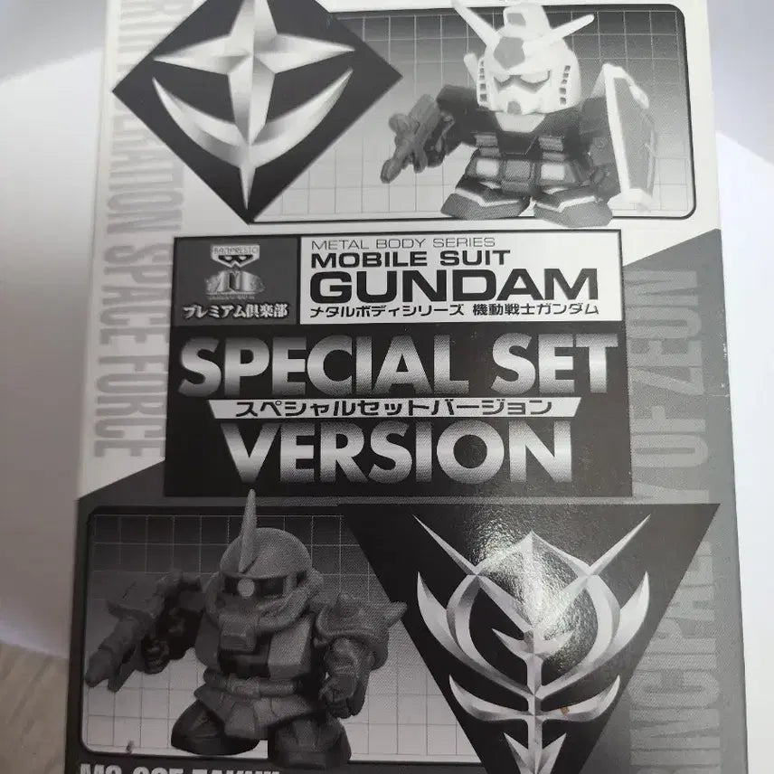 [BUNJANG] Gundam RX-78 Gundam & Zaku II Special Set / 건담 RX-78 건담 & 자쿠II 스페셜 세트