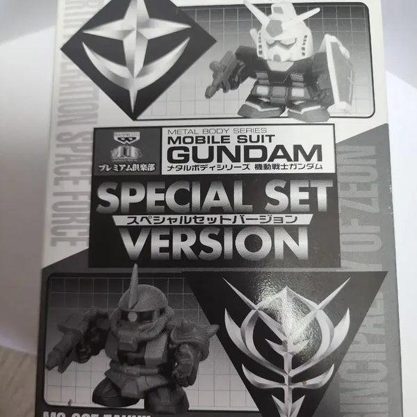 [BUNJANG] Gundam RX-78 Gundam & Zaku II Special Set / 건담 RX-78 건담 & 자쿠II 스페셜 세트