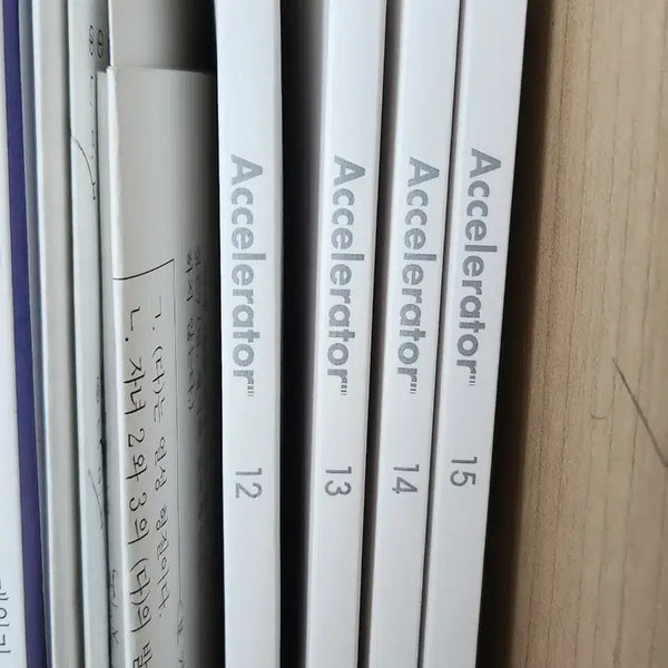 [BUNJANG] SidaeInjae Korean Accelerator Volumes 12-15 / 시대인재 국어 accelerator 엑셀러레이터 12-15권