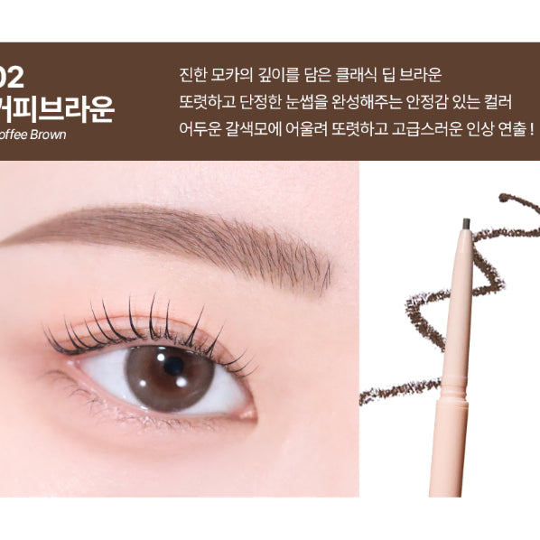[BUNJANG] Fashioncat Relay Fine Eyebrow Pencil (Brown) - Set with Refill / (본품+리필) 패션캣 릴레이 파인 아이브로우 펜슬 (브라운)