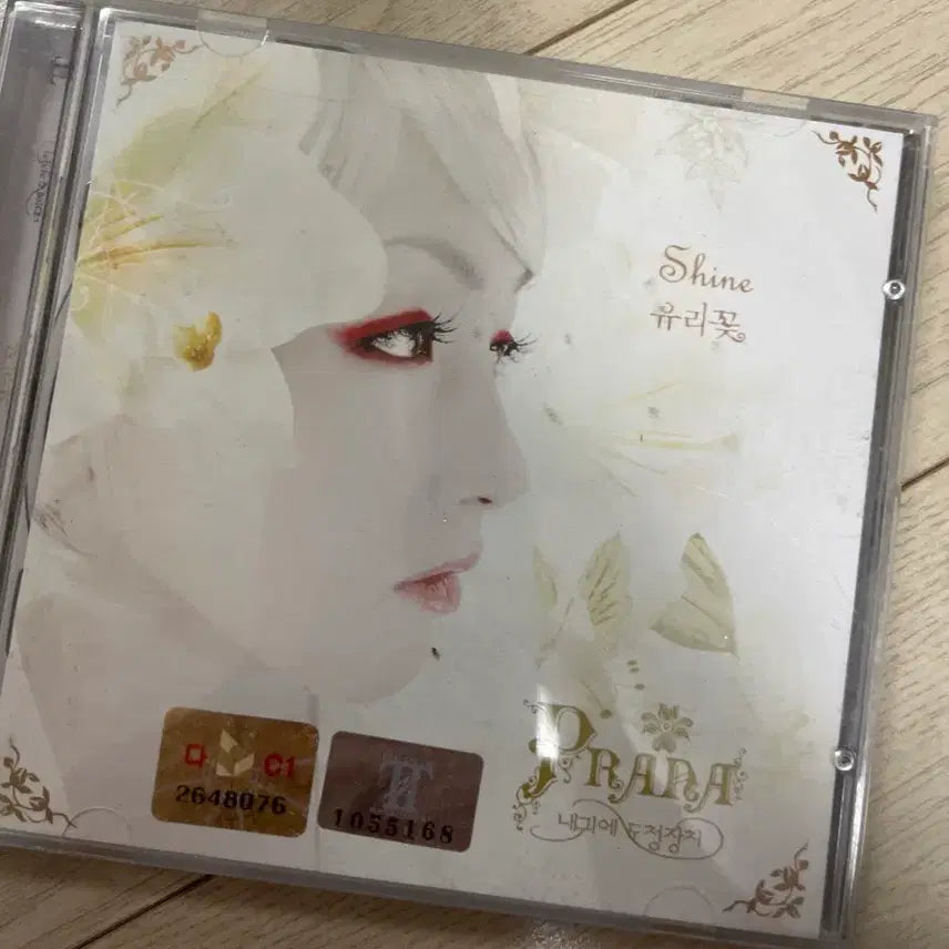 [BUNJANG] NUGUDONGAN CD Glass Flower / 내귀에도청장치 3집 CD 유리꽃
