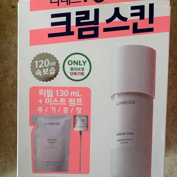 [BUNJANG] Laneige Cream Skin / 라네즈 크림스킨