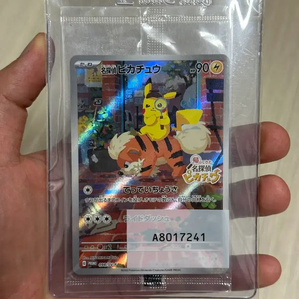 [BUNJANG] Detective Pikachu Japanese Edition Unsealed / 명탐정 피카츄 일판 미개봉 오늘 직거래시 36
