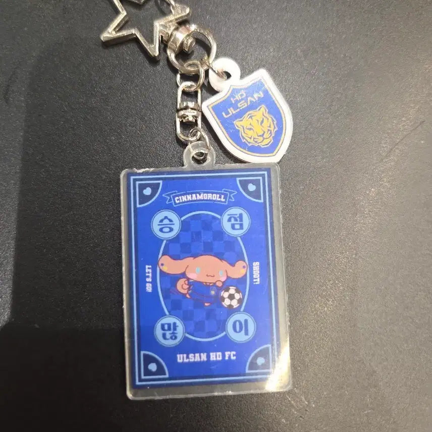 [BUNJANG] K League Sanrio Ulsan Lucky Charm Keychain / k리그 산리오 울산 부적키링